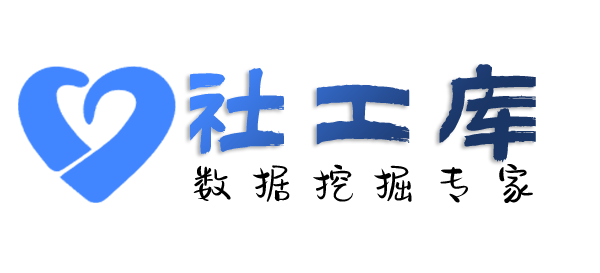 专业化查询某人开房记录及同住人员信息